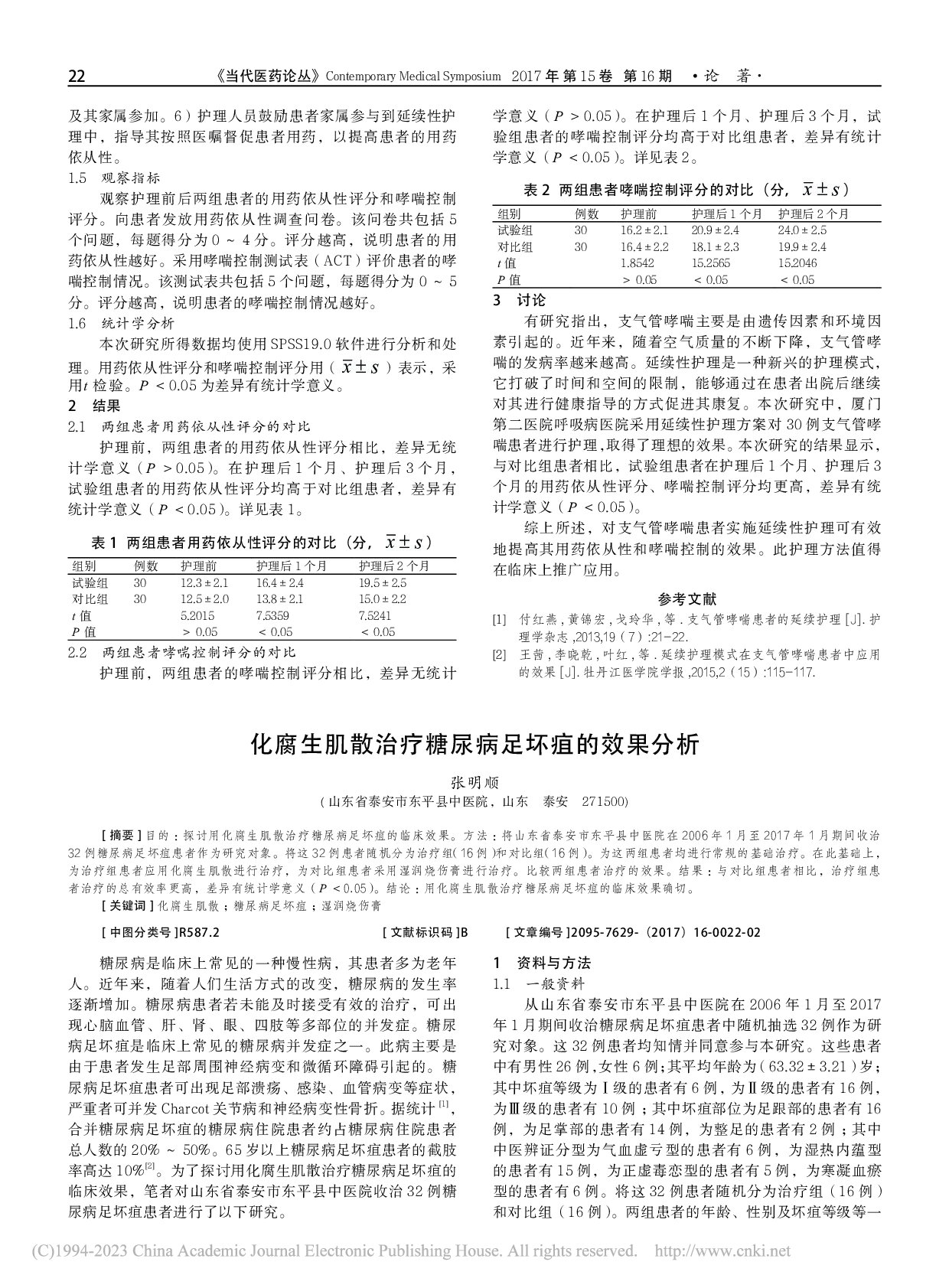 Page 1
